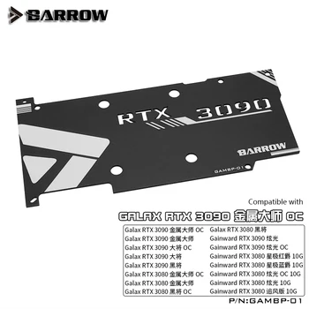 Barrow Backplane už GALAX/GAINWARD RTX 3090 3080,Visiškai Padengti Vandens Aušinimo GPU Bloko Ausintuvas,GAMBP-01
