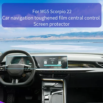 Už MG5 Skorpionas E-energijos 2022 Automobilių Konsolė Jutiklinis Ekranas Navigaciją Grūdintas Stiklas Kino Interjero Apsauga Dalys